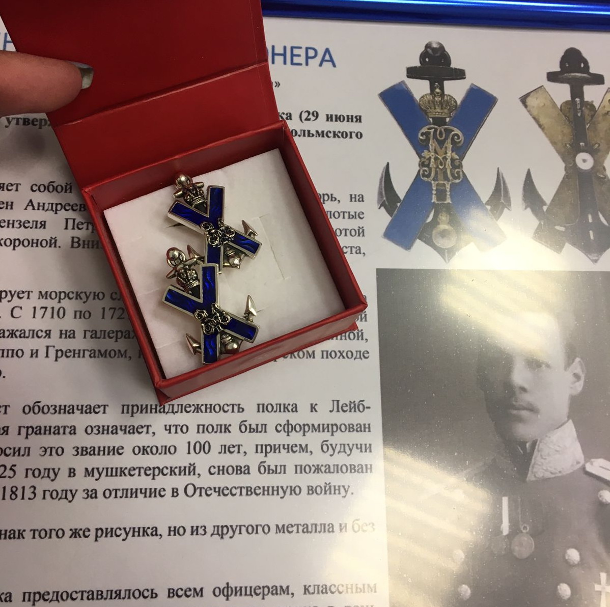 Изображение товара