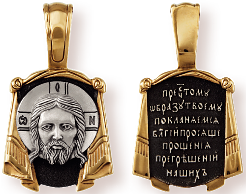 Изображение товара