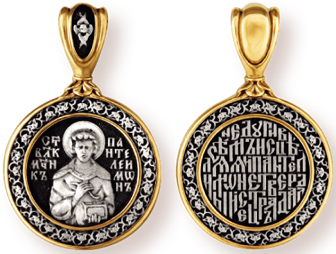 Изображение товара