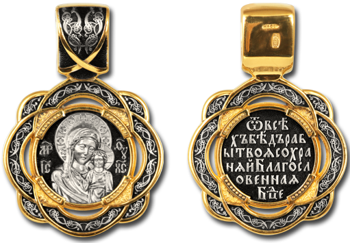 Изображение товара