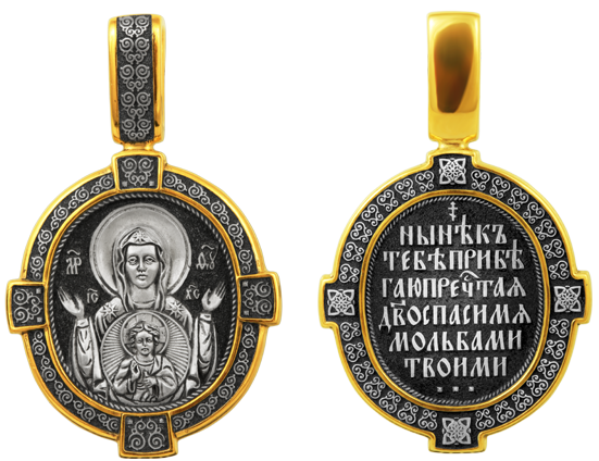 Изображение товара