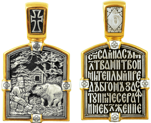 Изображение товара