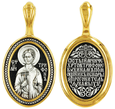 Изображение товара