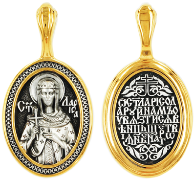 Изображение товара