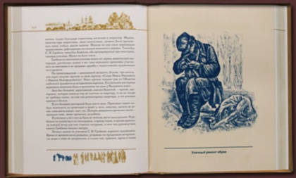 Изображение товара