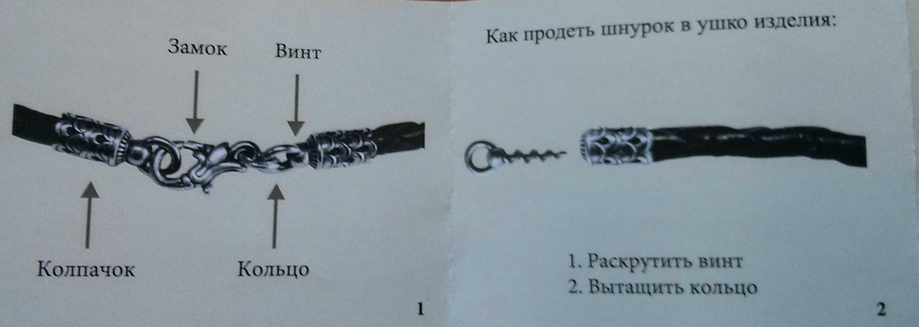 Изображение товара