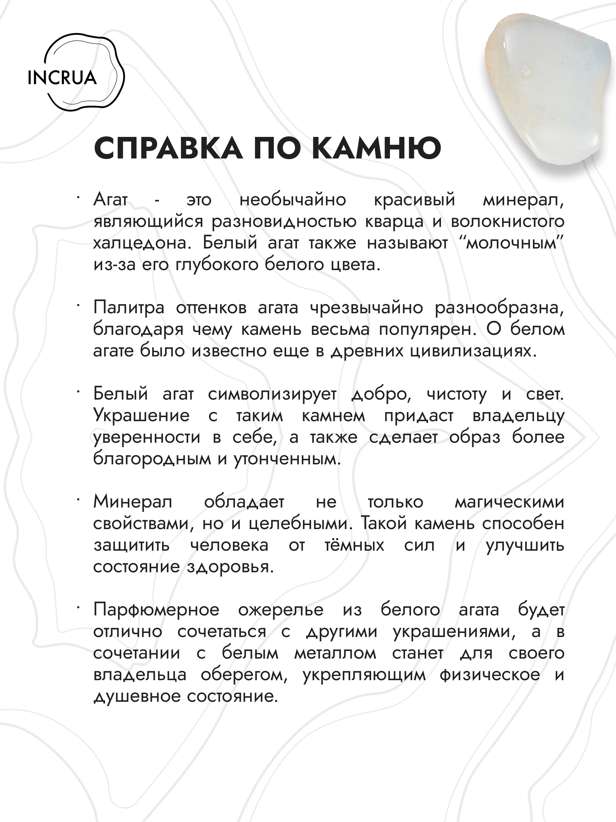 Изображение товара