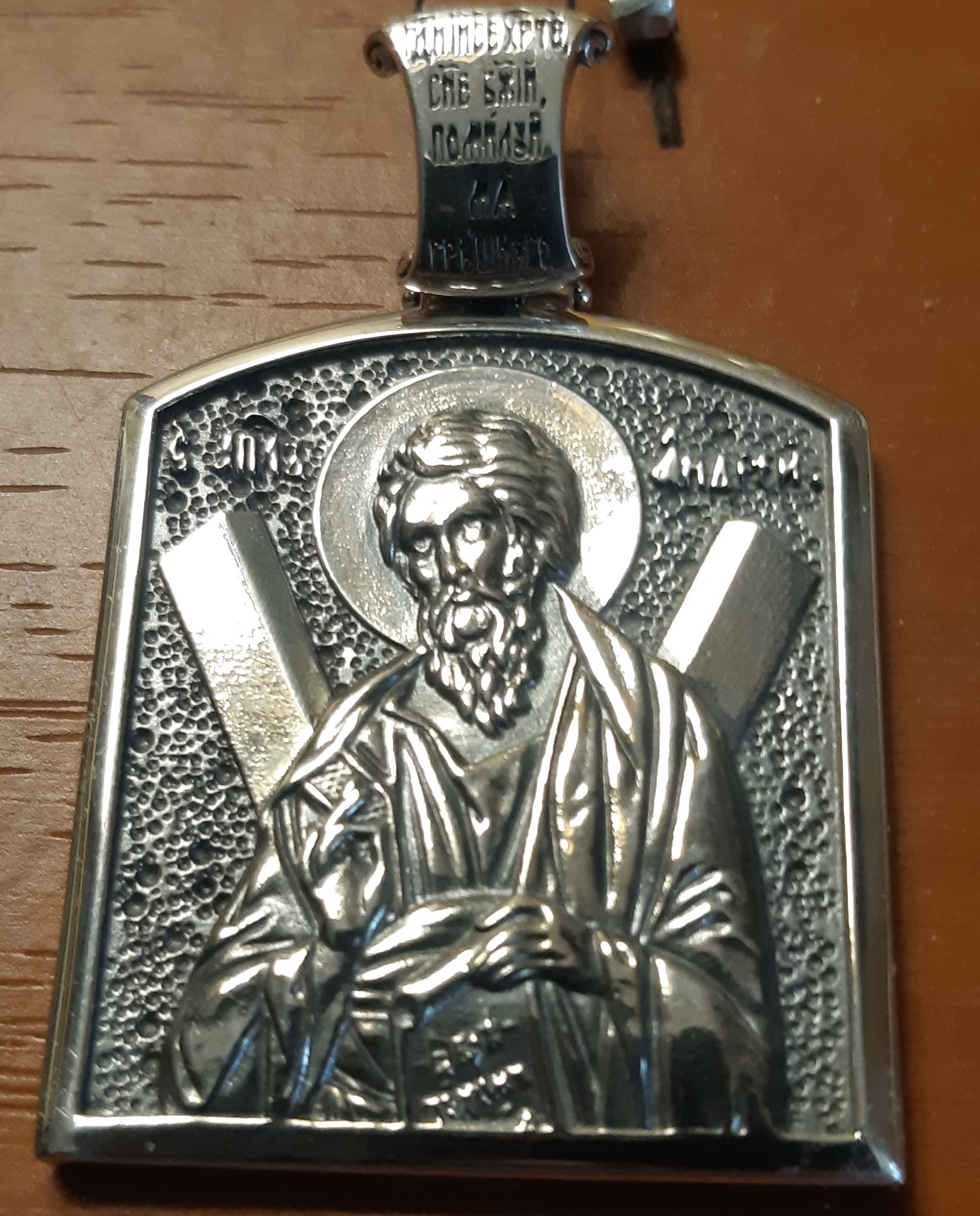 Изображение товара