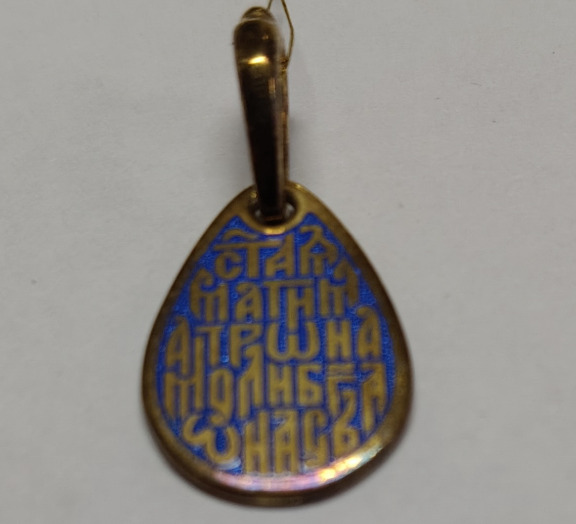 Изображение товара