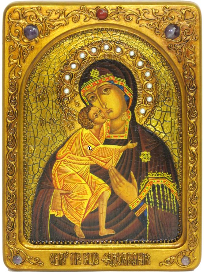 Изображение товара