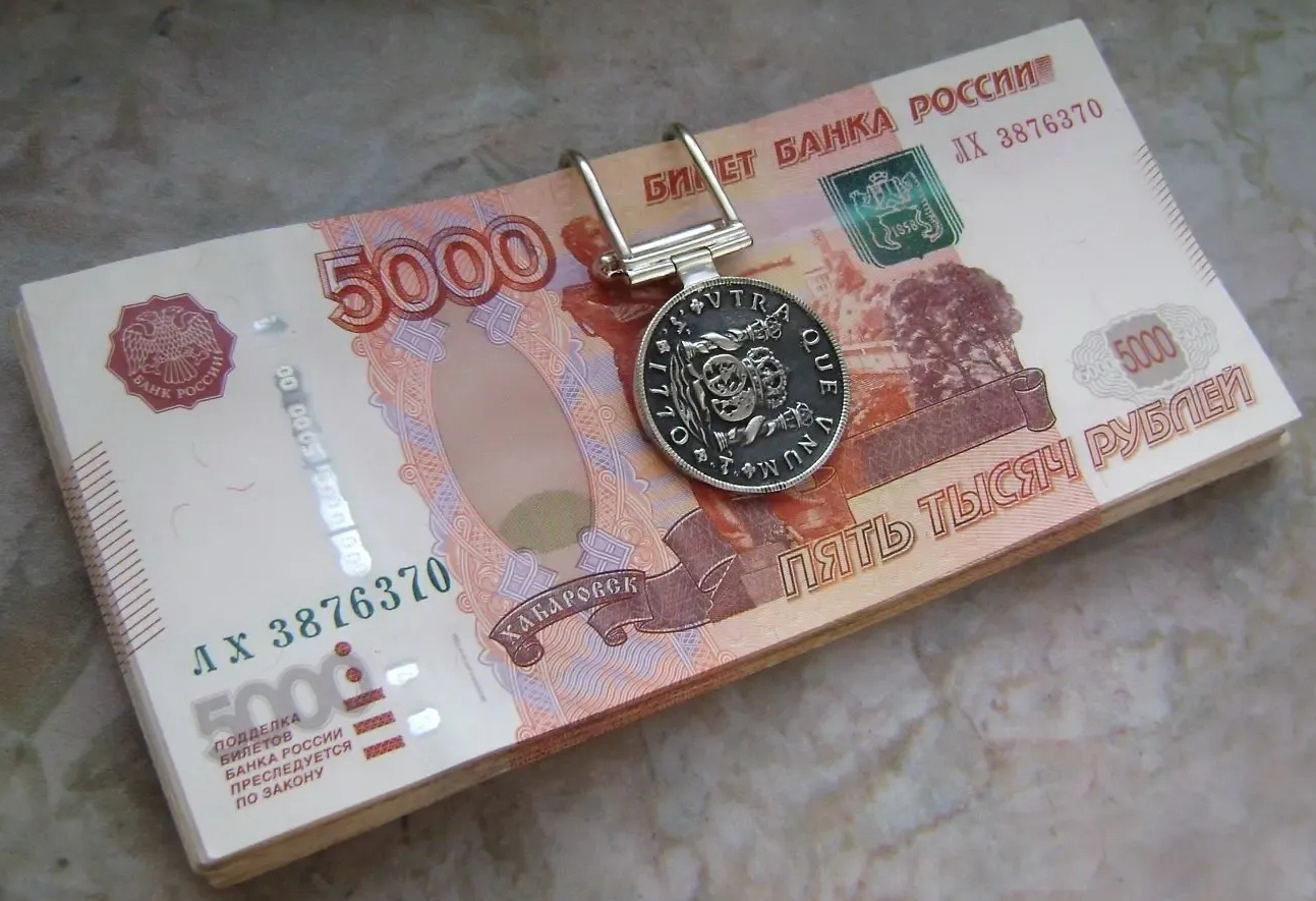 Изображение товара