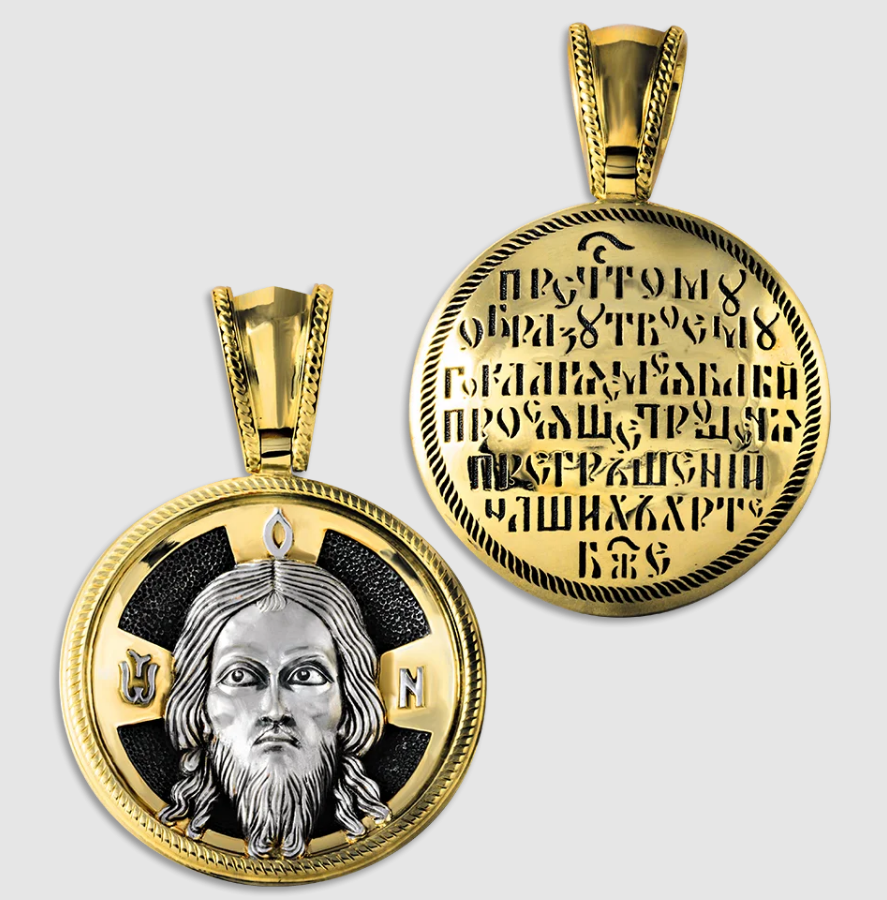Изображение товара