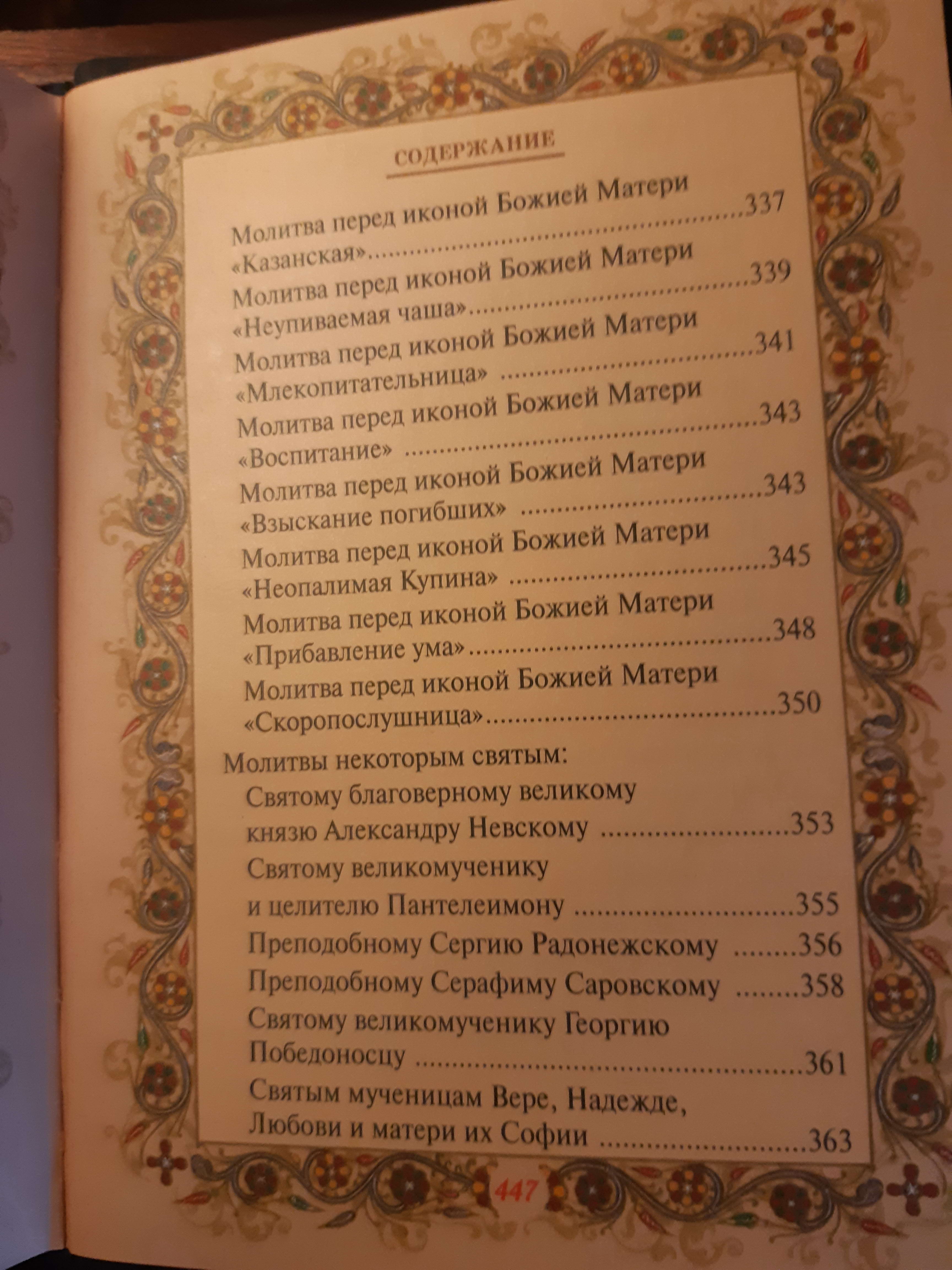 Изображение товара