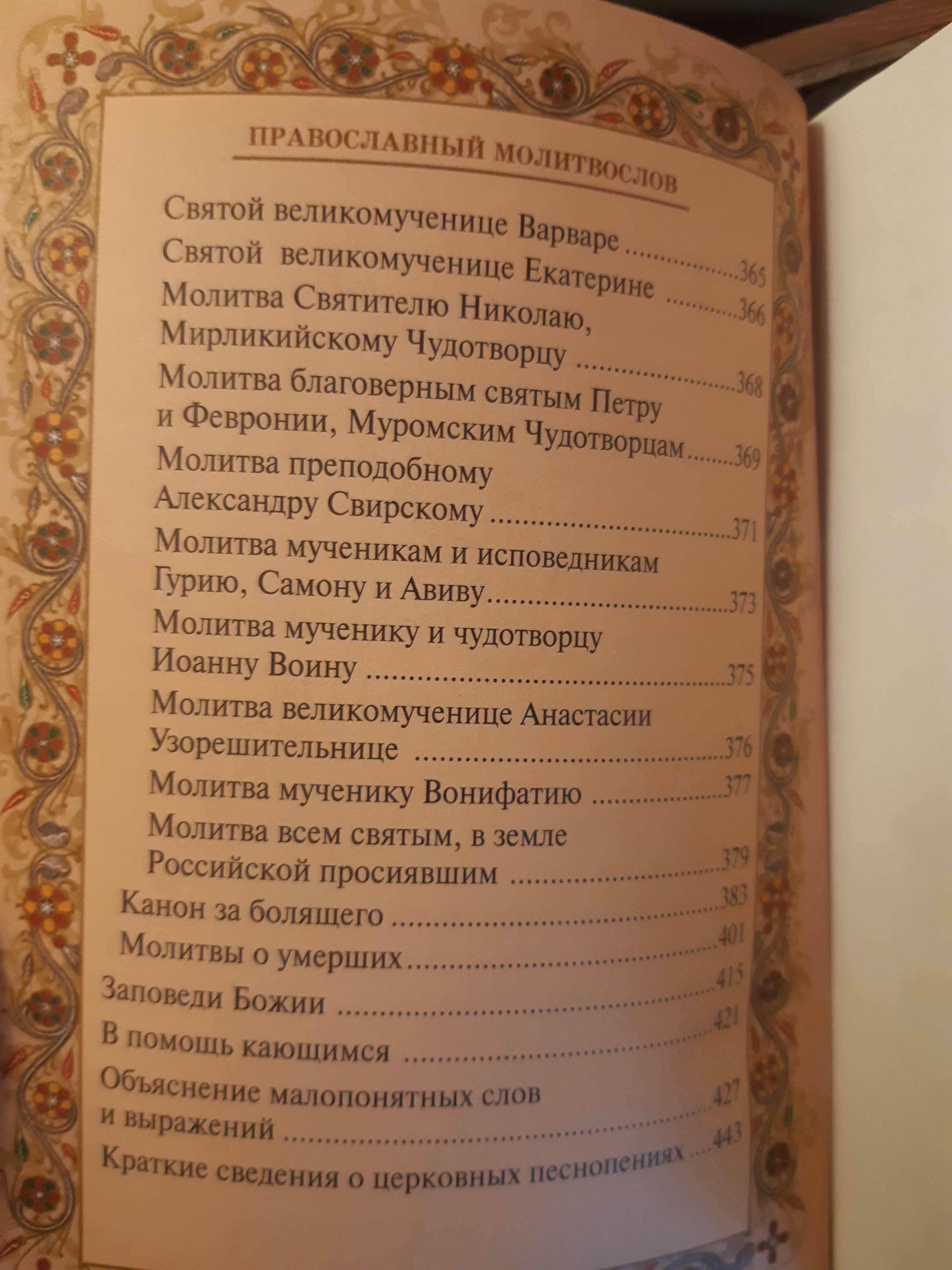 Изображение товара