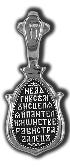 Изображение товара