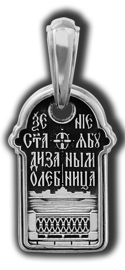 Изображение товара