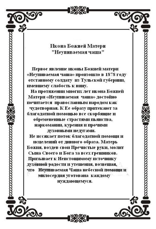 Изображение товара