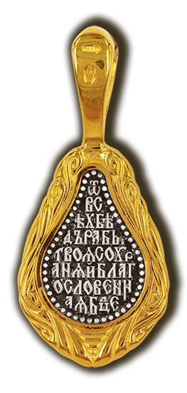 Изображение товара