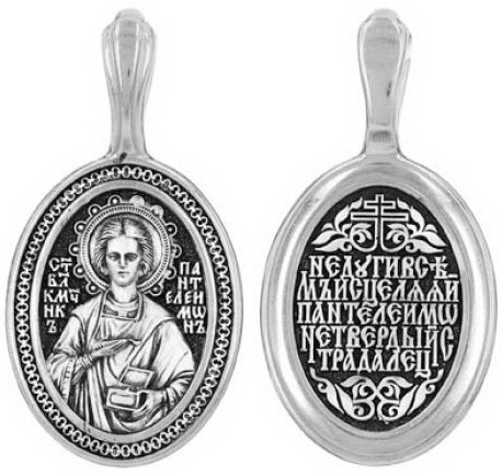 Изображение товара