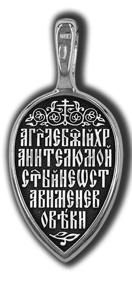 Изображение товара