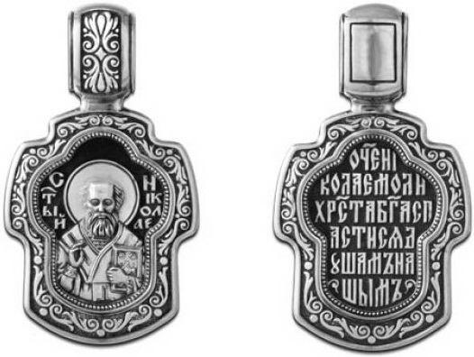 Изображение товара