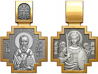 Образок священномученик Рустик (Руслан)