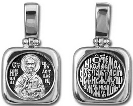 Образок святитель Николай Чудотворец