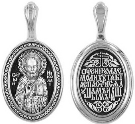 Изображение товара