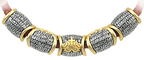 Бусины 