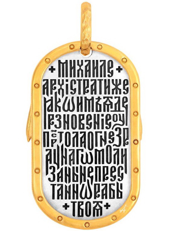 Изображение товара