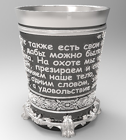Настольная рюмка из серебра 