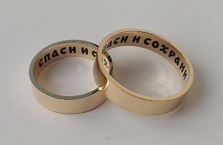 Обручальное кольцо 