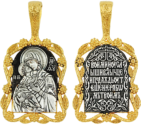 Образок Владимирская икона Божией Матери