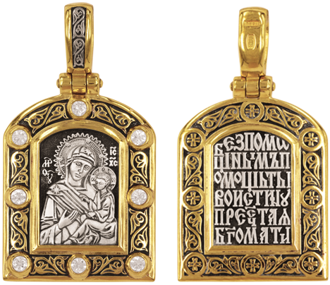 Изображение товара