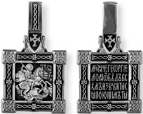 Образок великомученик Георгий Победоносец