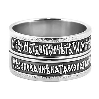 Кольцо 