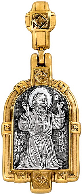 Образок преподобный Серафим Саровский