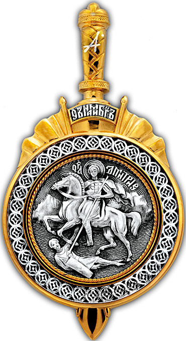 Образок великомученик Димитрий Солунский