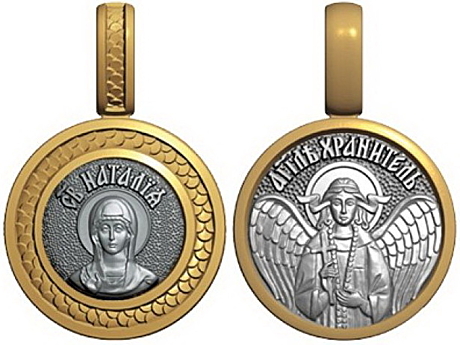 Мини образок святая мученица Наталия