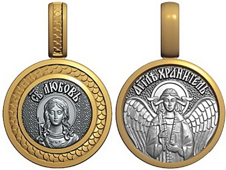 Мини образок cвятая мученица Любовь