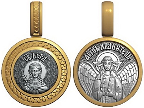 Мини образок святая мученица Вера