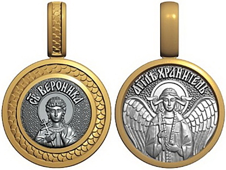 Мини образок святая мученица Вероника