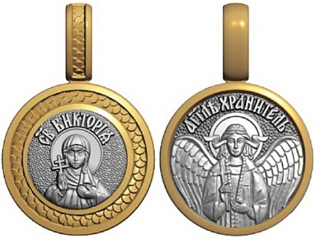 Мини образок святая мученица Виктория