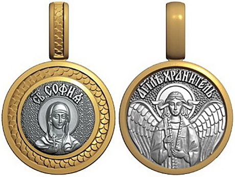 Мини образок святая мученица София