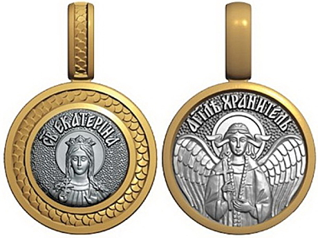 Мини образок святая мученица Екатерина