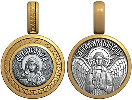 Мини образок  святая праведная Елизавета