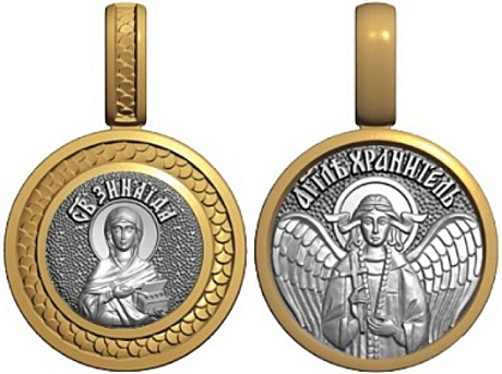 Мини образок  святая мученица Зинаида