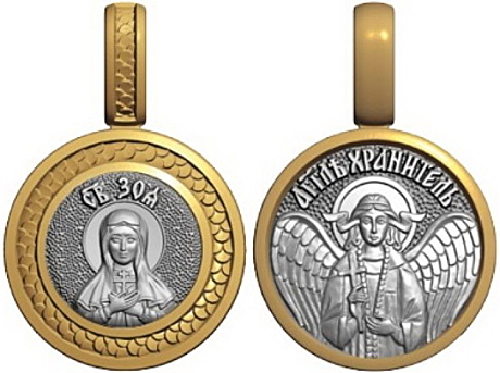 Мини образок  святая мученица Зоя