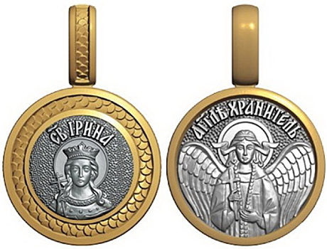Мини образок  святая мученица Ирина