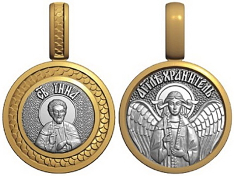 Мини образок  святой мученик Инна